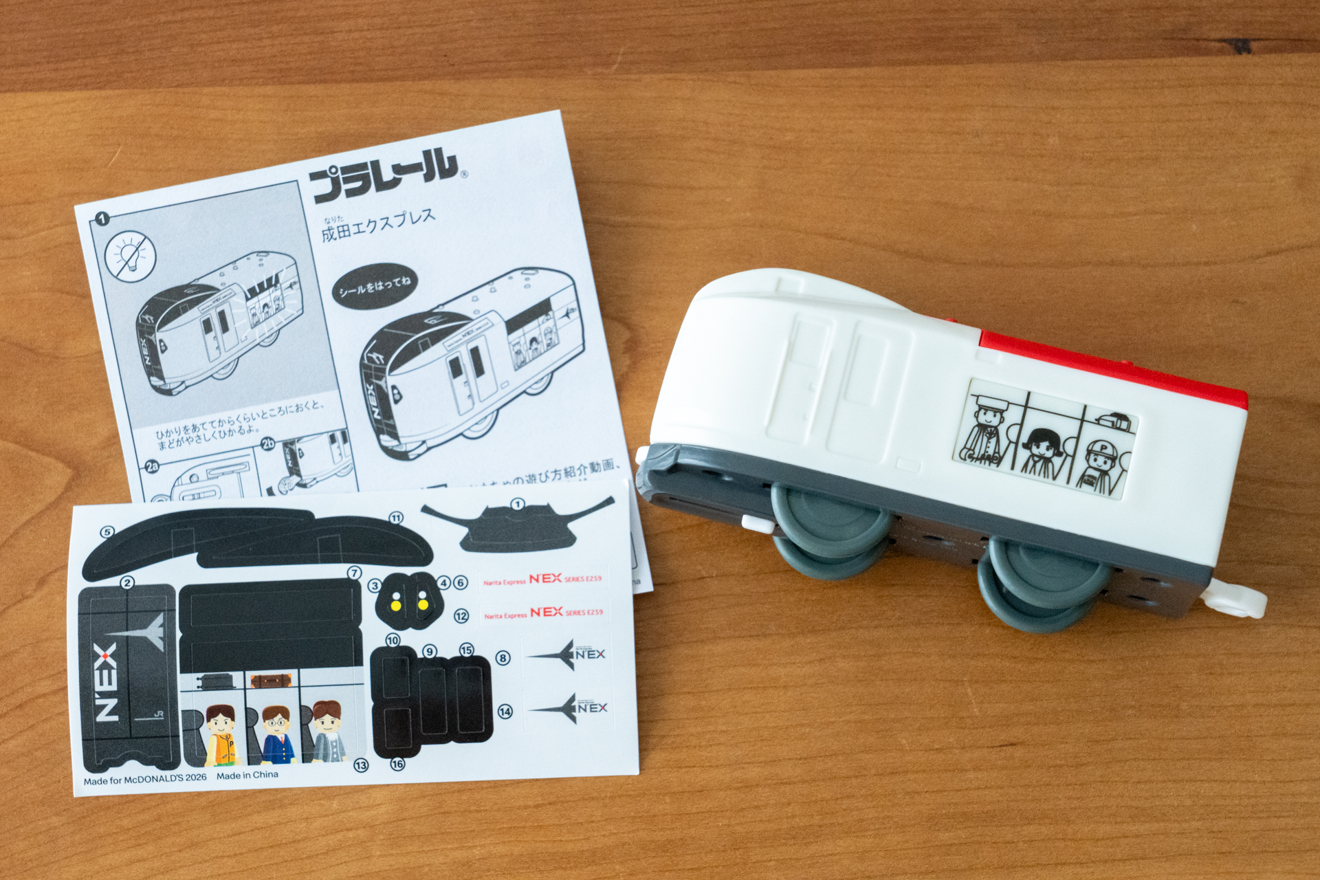 洗練されたカラーリングを再現した「成田エクスプレス」