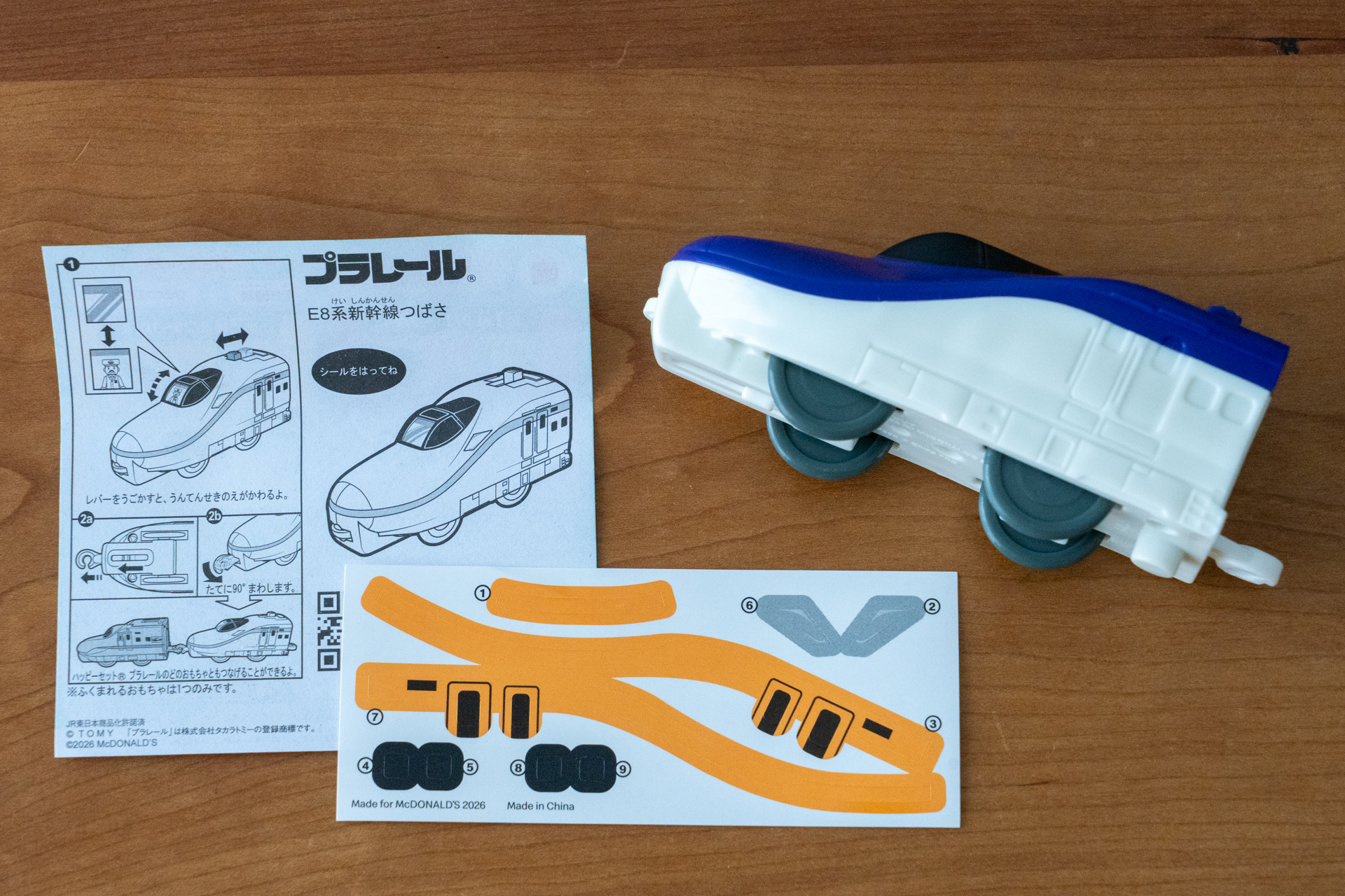 山形新幹線の新型車両「E8系新幹線つばさ」