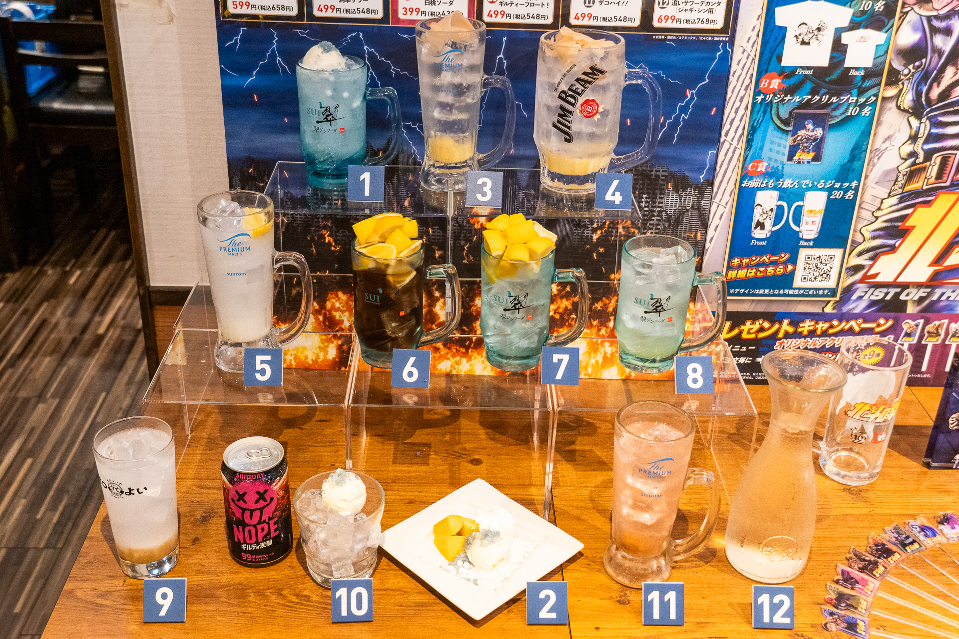 ミライザカで提供する12種のドリンク