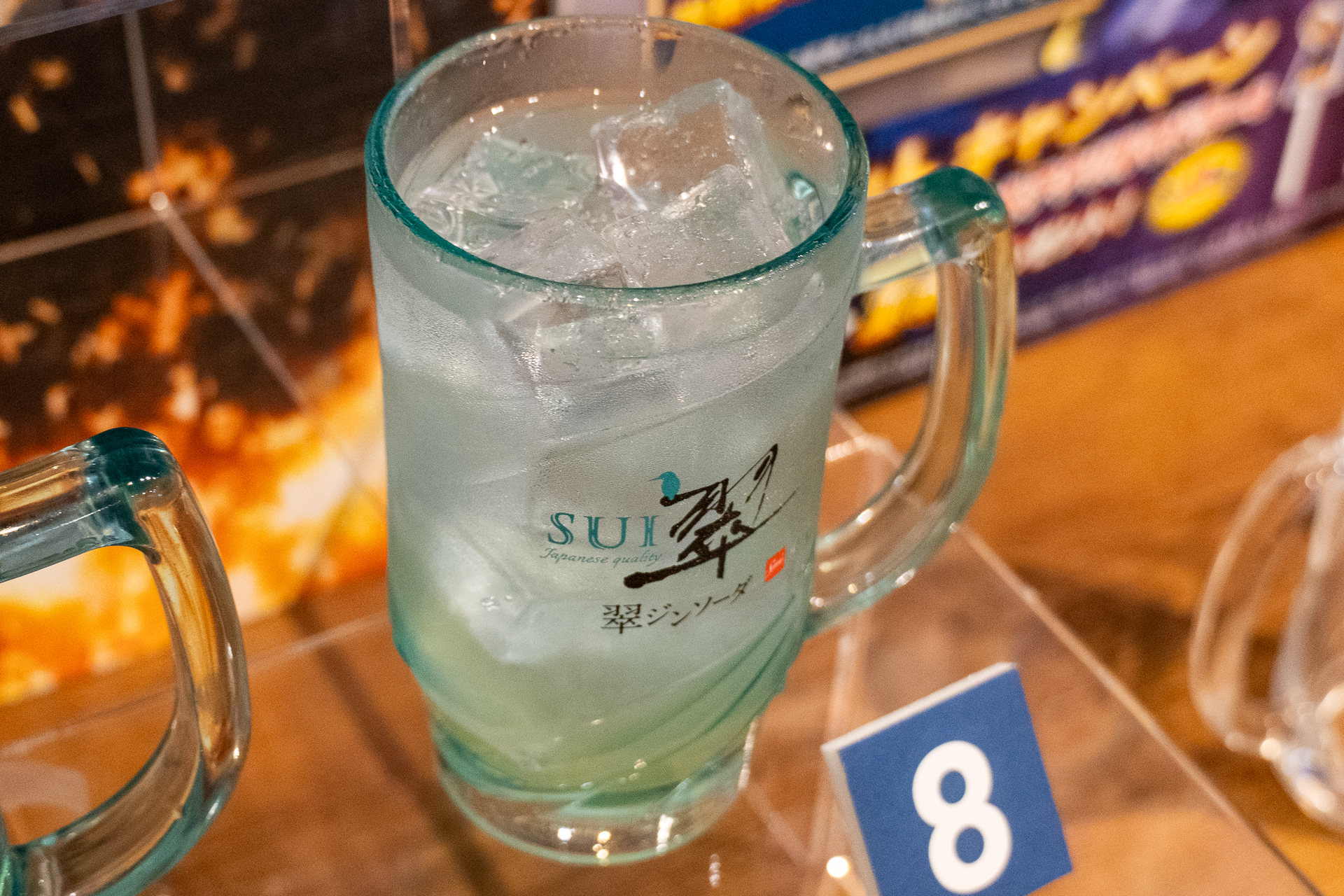 南斗翠鳥拳サワー