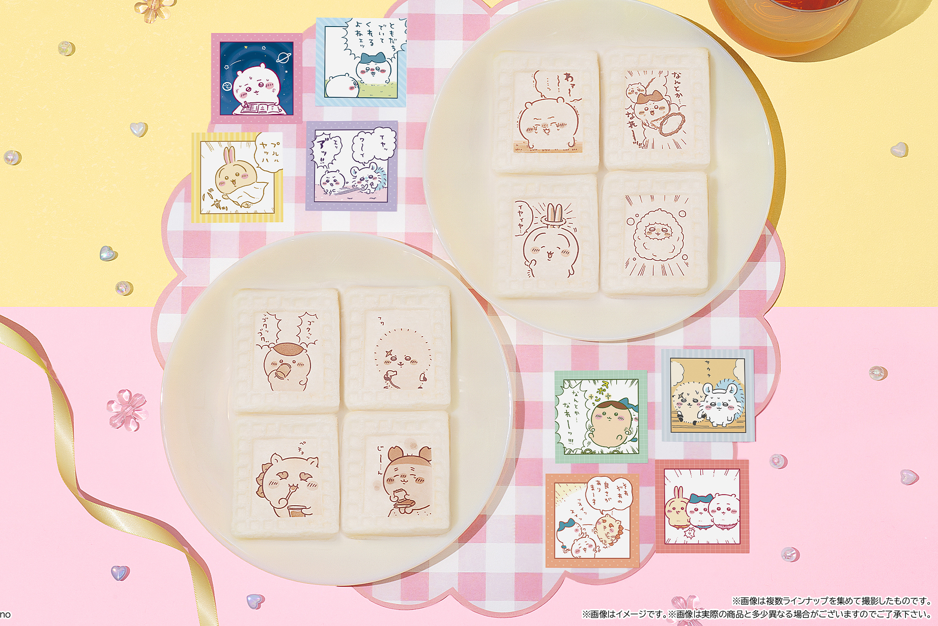 バンダイ「ちいかわ わっふれ～む3」