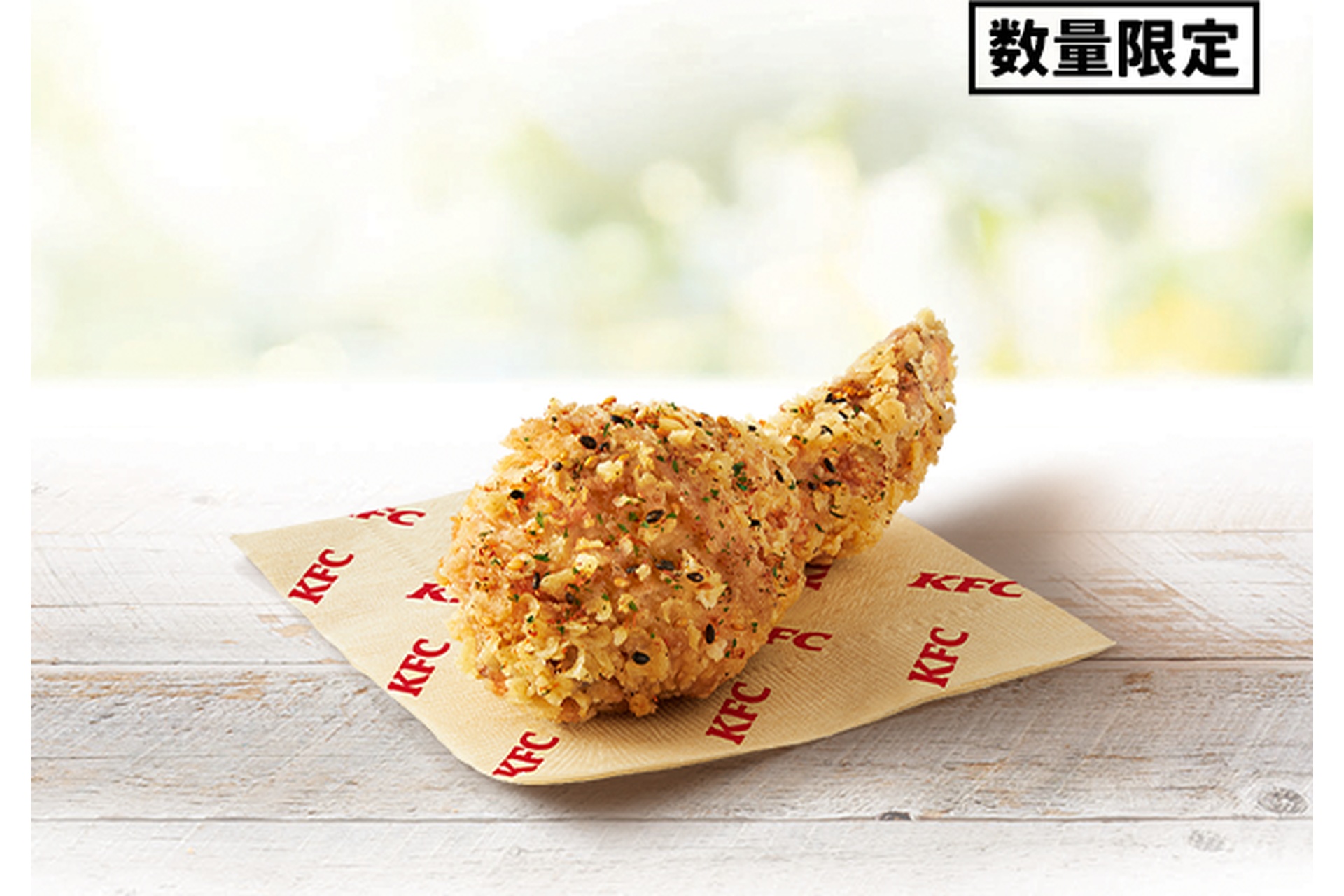 にんにく醤油チキン