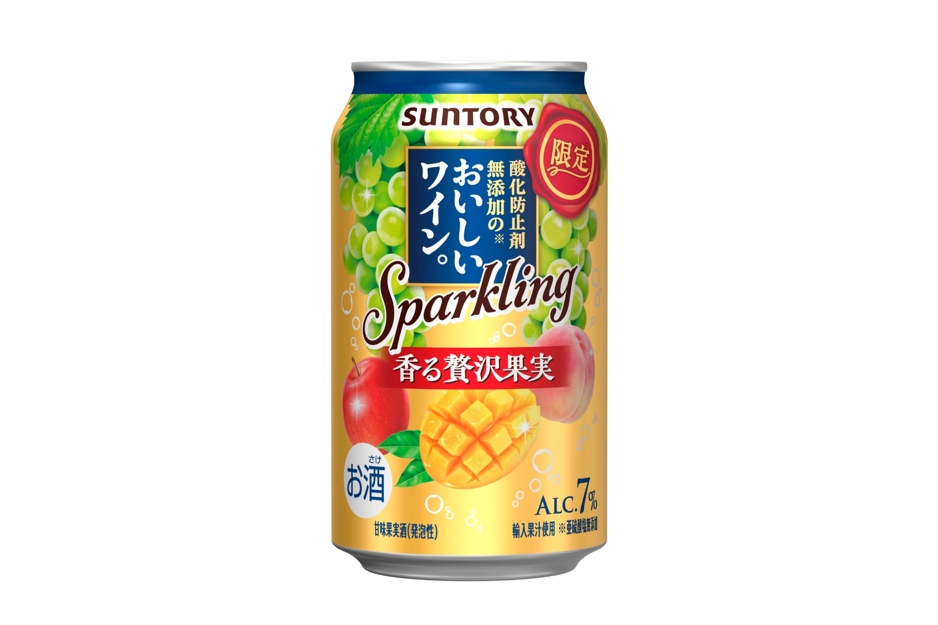 サントリー「酸化防止剤無添加のおいしいワイン。スパークリング〈香る贅沢果実〉」