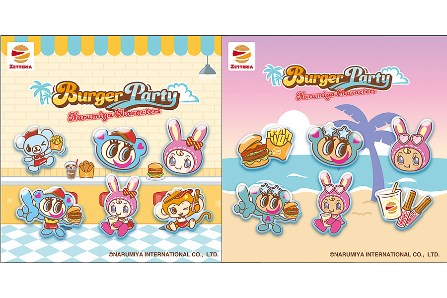ゼッテリア×ナルミヤキャラクターズ「ZETTERIA Burger Party わくわくセット」第2弾