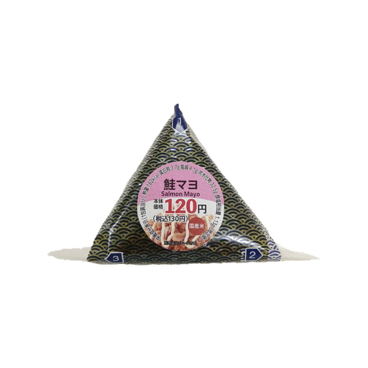 「手巻おにぎり 鮭マヨ」（120円・税別）