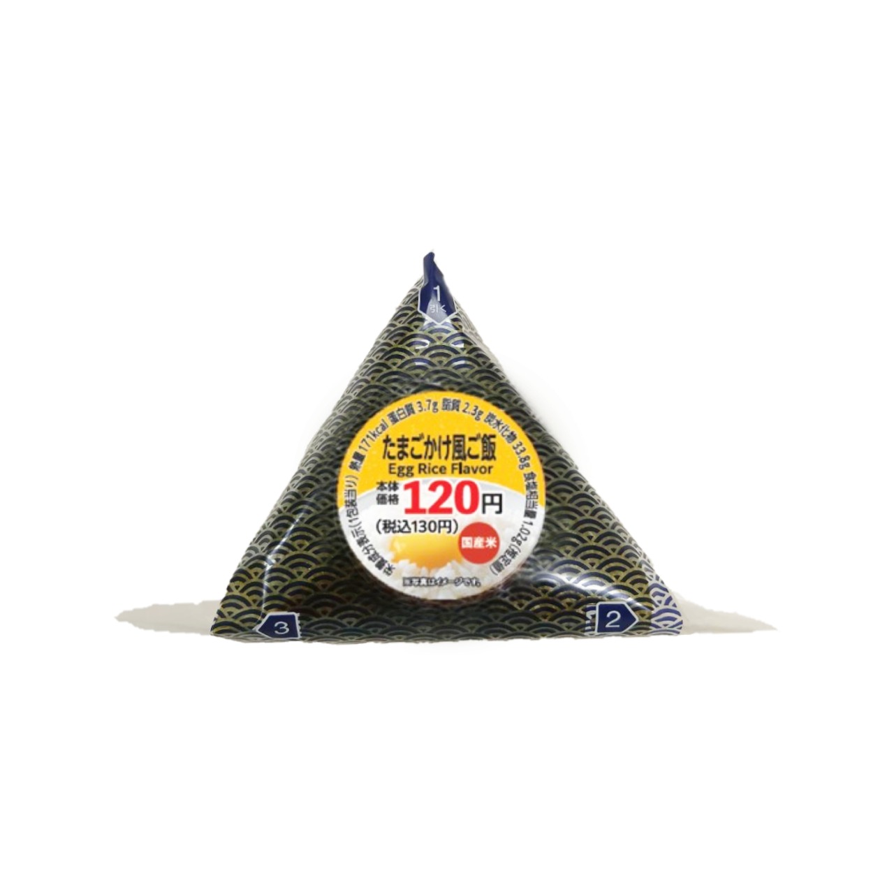 「手巻おにぎり たまごかけ風ご飯」（120円・税別）