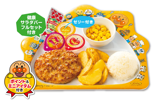 ステーキガストのキッズメニュー