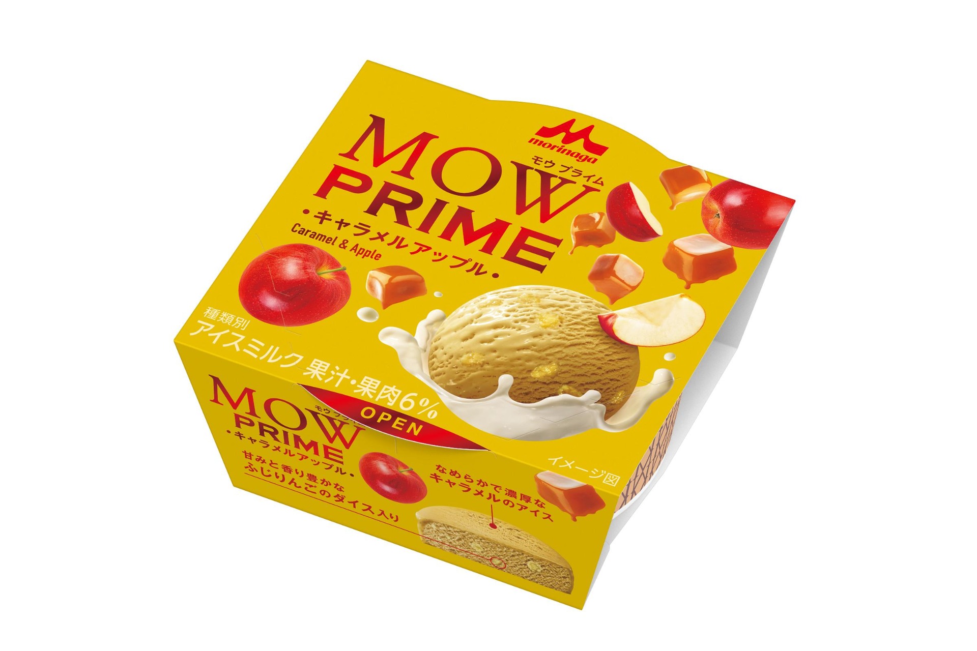 森永乳業「MOW PRIME（モウ プライム）キャラメルアップル」