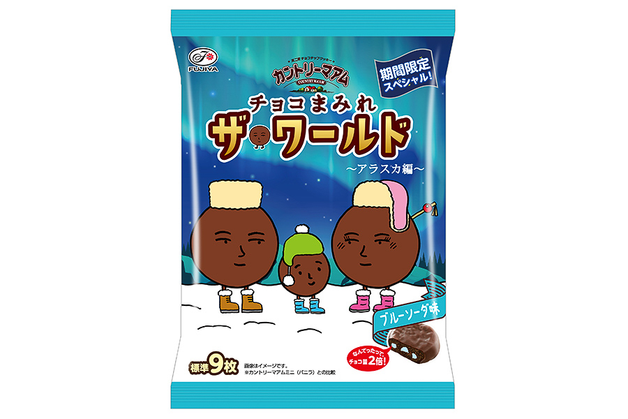 「カントリーマアムチョコまみれザ・ワールド（アラスカ編）」パッケージ