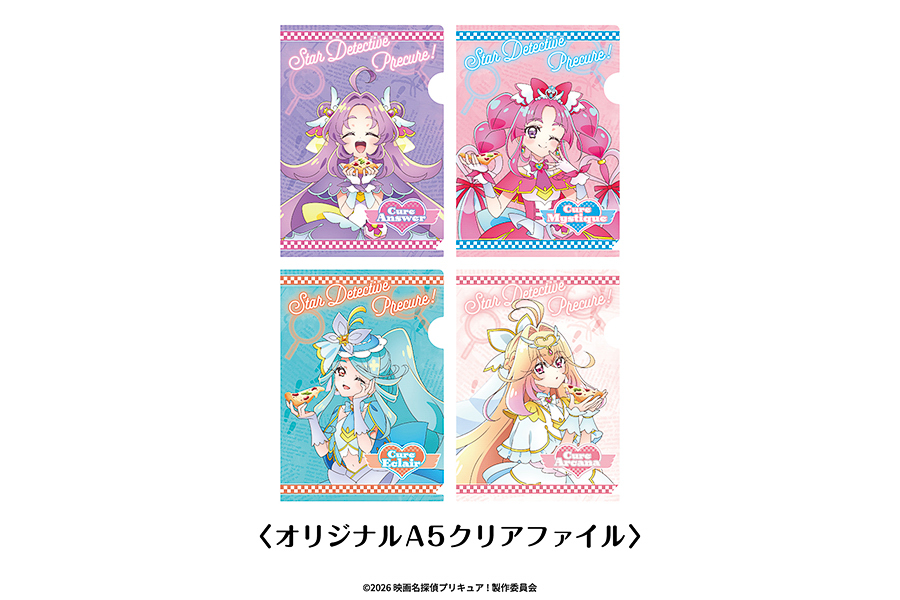 描き下ろしイラストの「オリジナルA5クリアファイル」