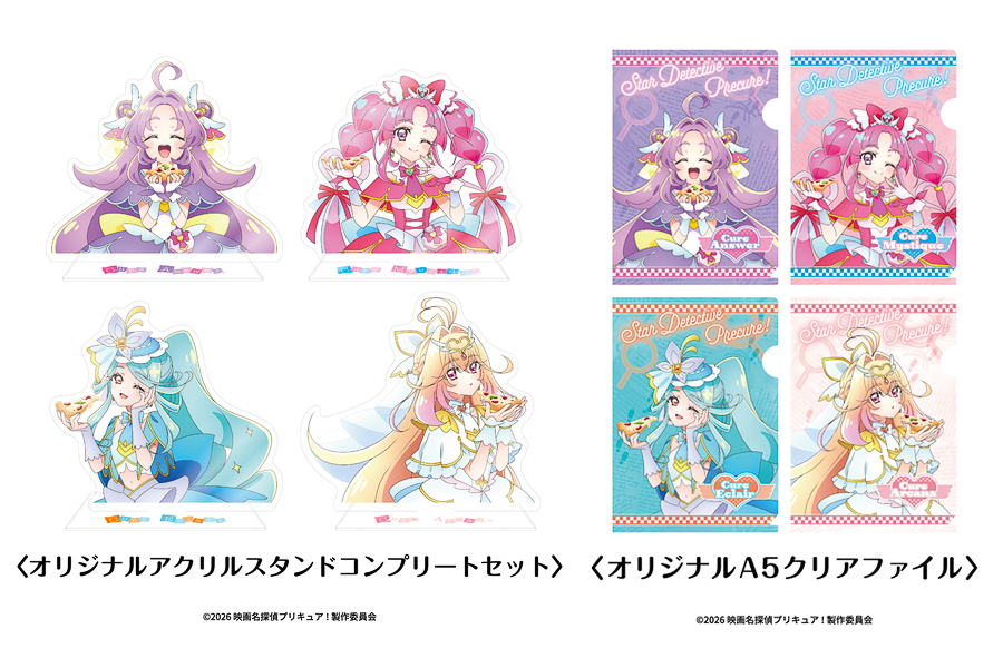 ピザハット×映画「名探偵プリキュア！不思議な庭と2人の秘密」グッズ