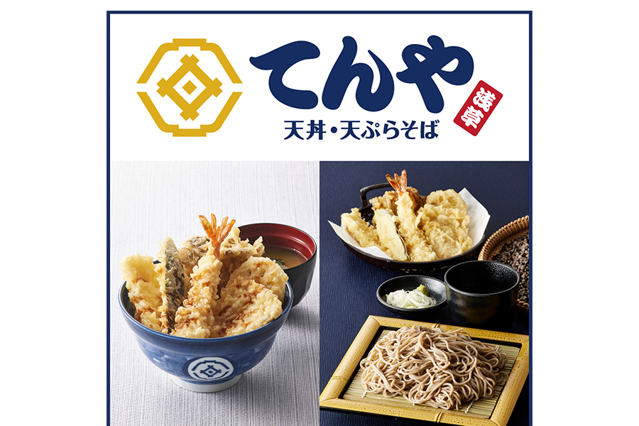 天丼・天ぷらそばの「てんや」