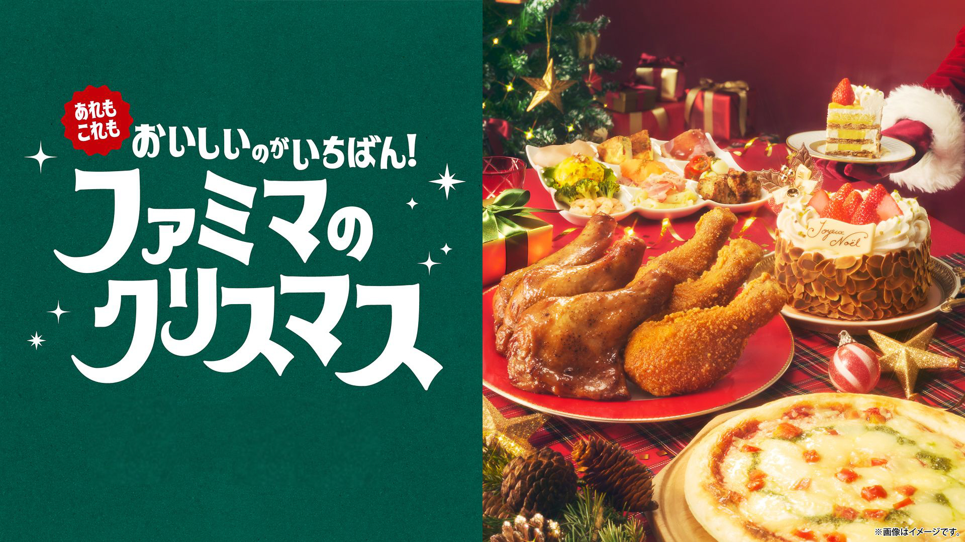 毎年人気の定番から新作まで全66種をそろえる