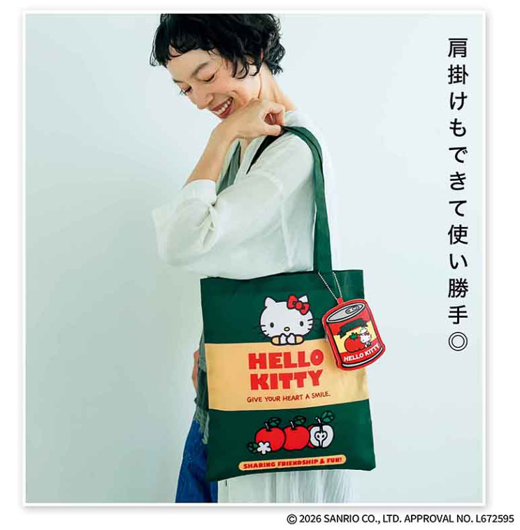 手持ちはもちろん、肩掛けもできて使い勝手がよい