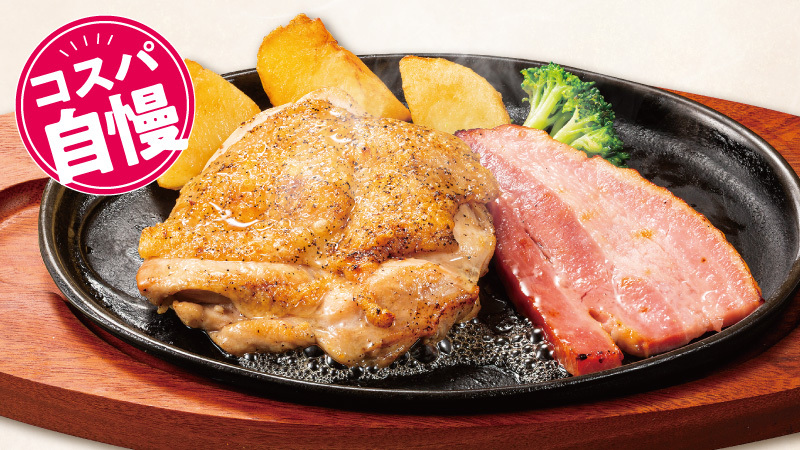 日替わりランチ（2品盛り）