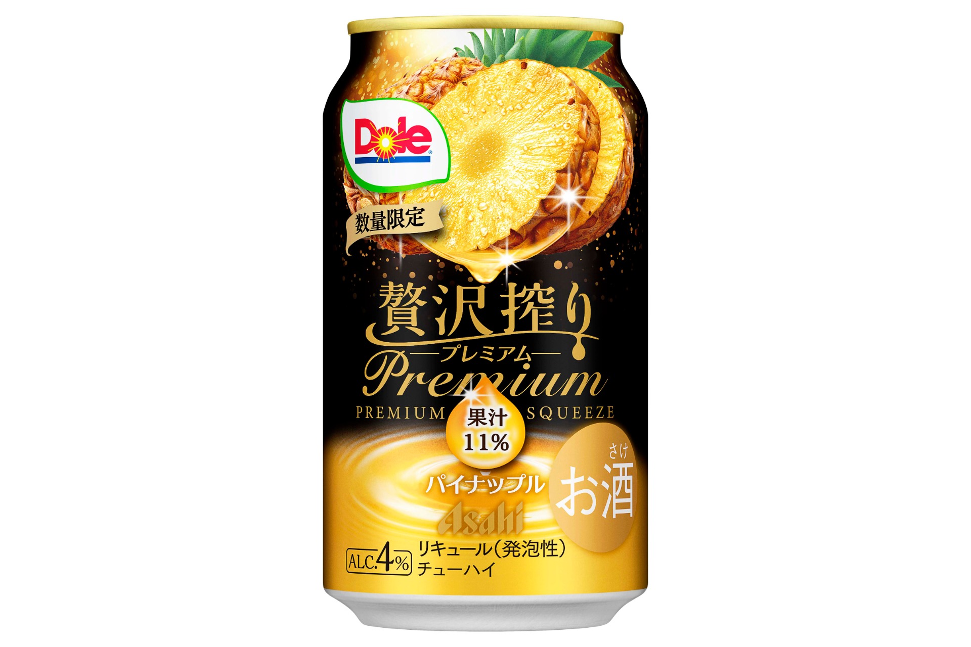 贅沢搾りプレミアム数量限定パイナップル