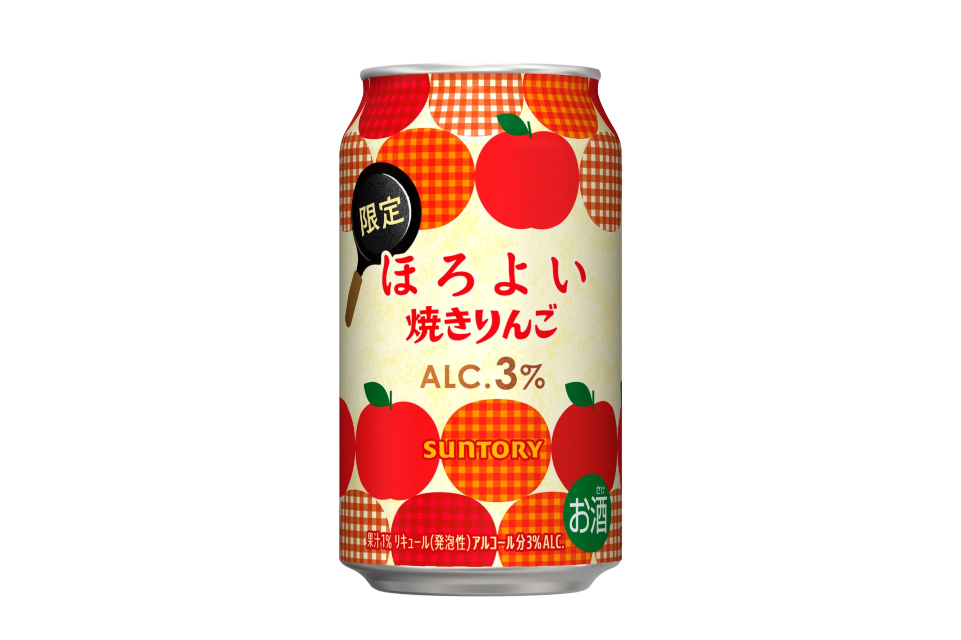 サントリー「ほろよい〈焼きりんご〉」