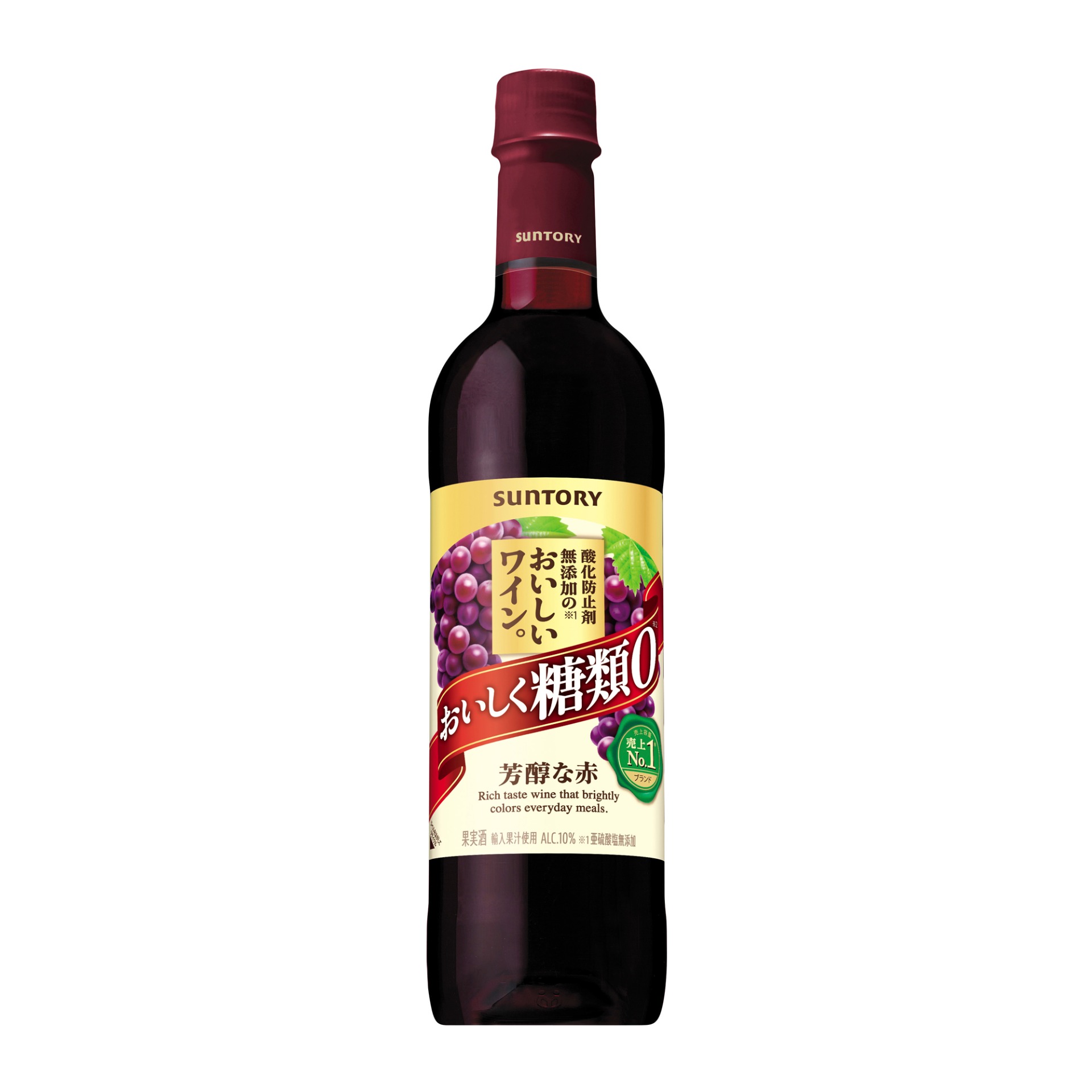 酸化防止剤無添加のおいしいワイン。糖類ゼロ 赤 720mLペットボトル（右）1.8L紙パック（左）