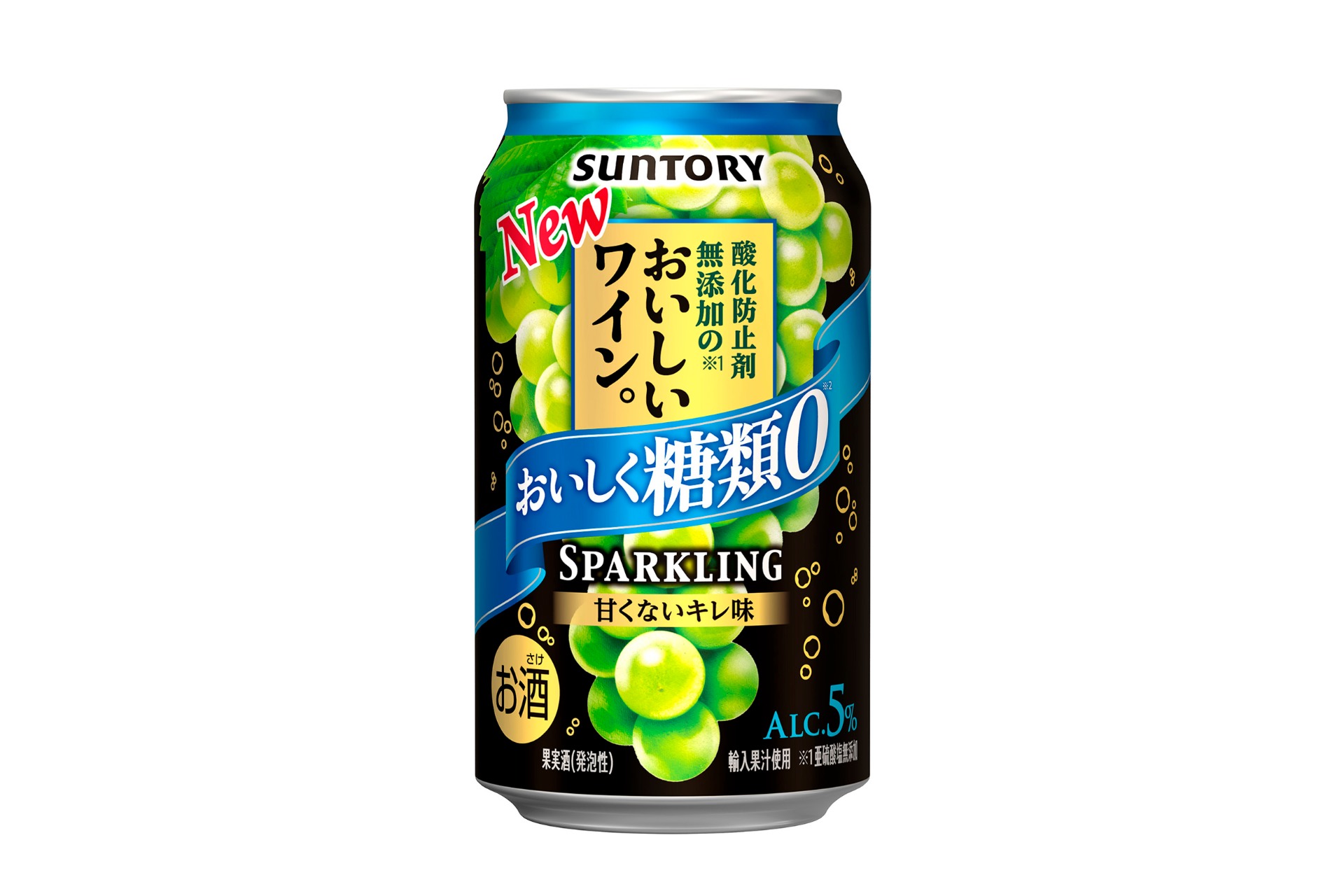 酸化防止剤無添加のおいしいワイン。スパークリング 糖類ゼロ 350mL缶