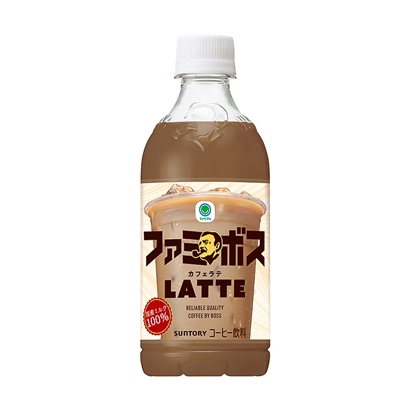 「Family's BOSS ラテ 450mL」（160円）