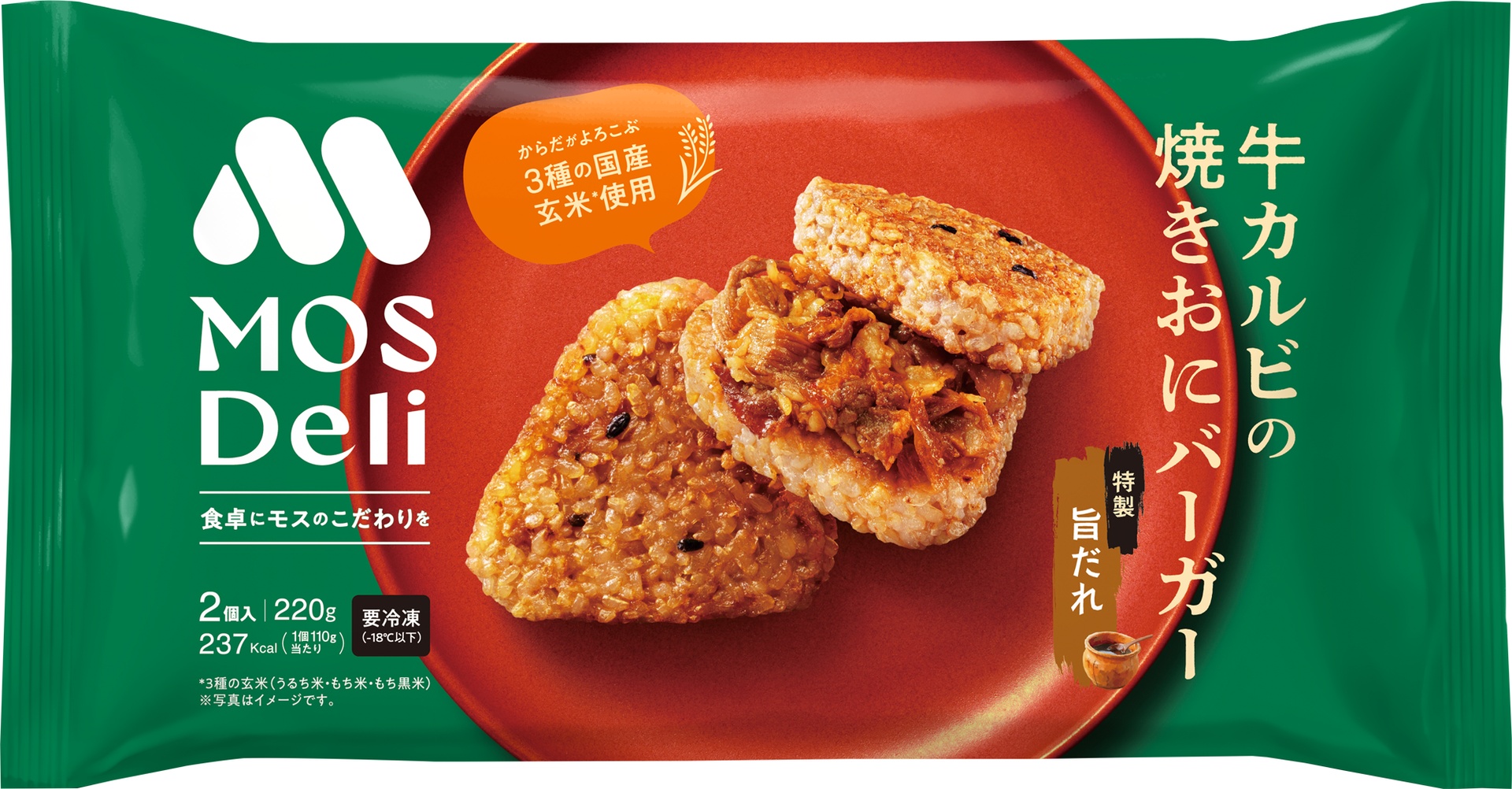 モスデリ 焼きおにバーガー 牛カルビ