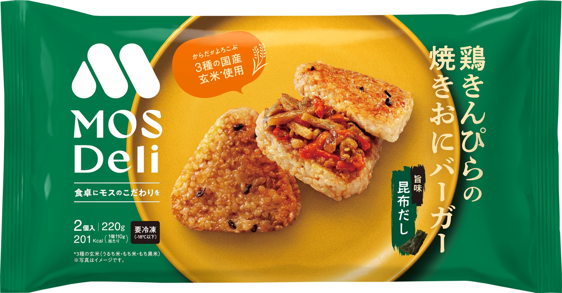 モスデリ 焼きおにバーガー 鶏きんぴら