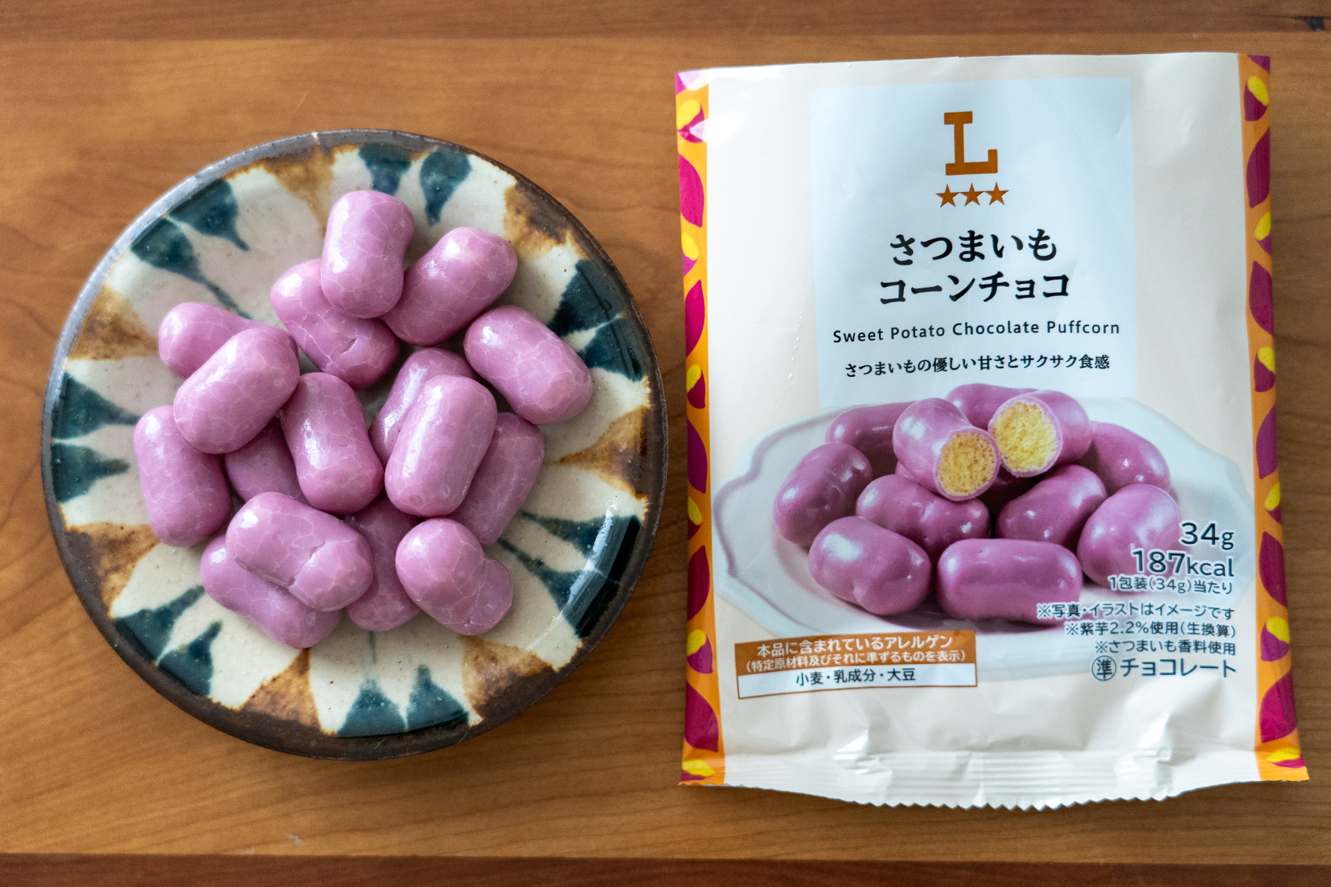 かわいらしい紫芋カラー！