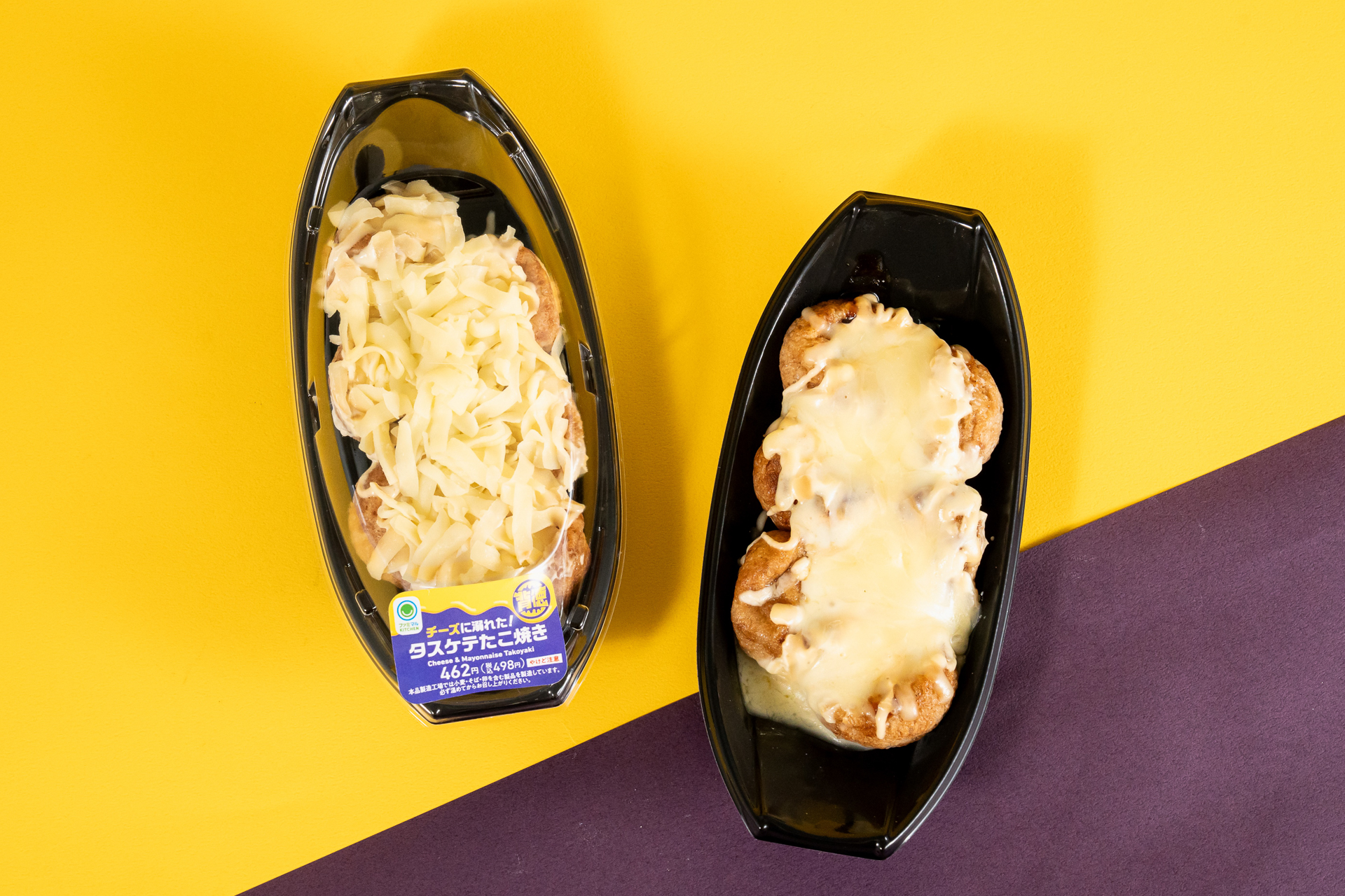 「チーズに溺れた！タスケテたこ焼き」（498円）