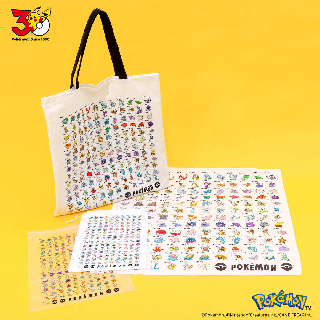 ［design3］のグッズ