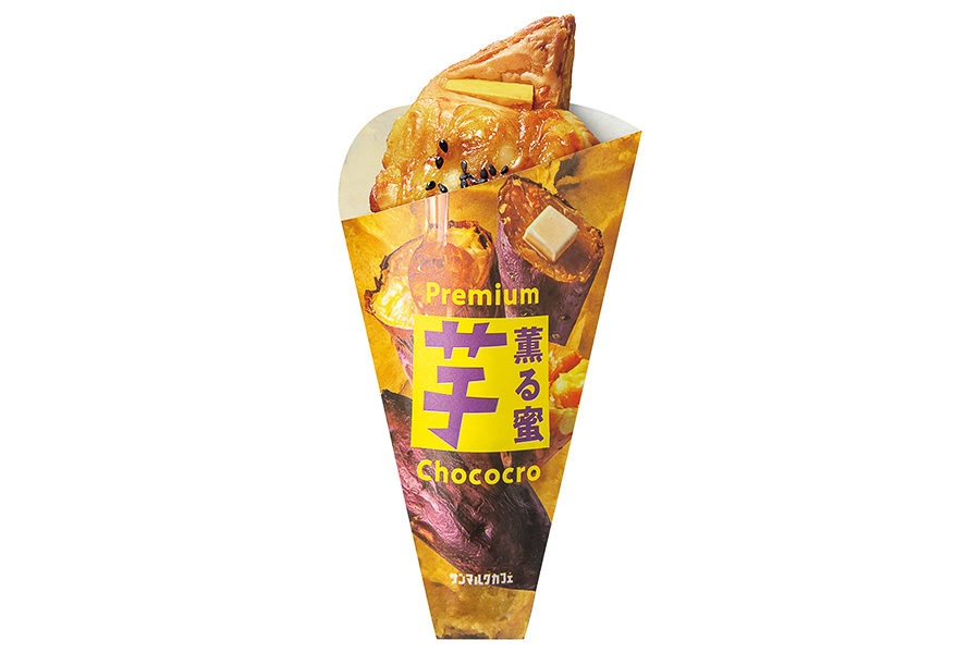 「薫る蜜『芋』プレミアムチョコクロ」（390円）