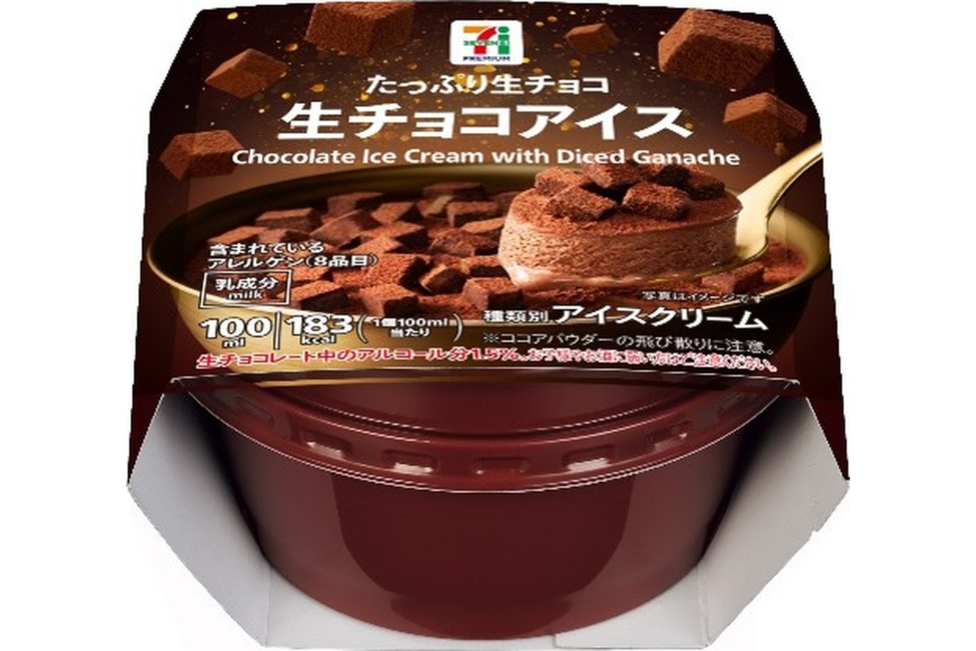 セブンプレミアム 生チョコアイス