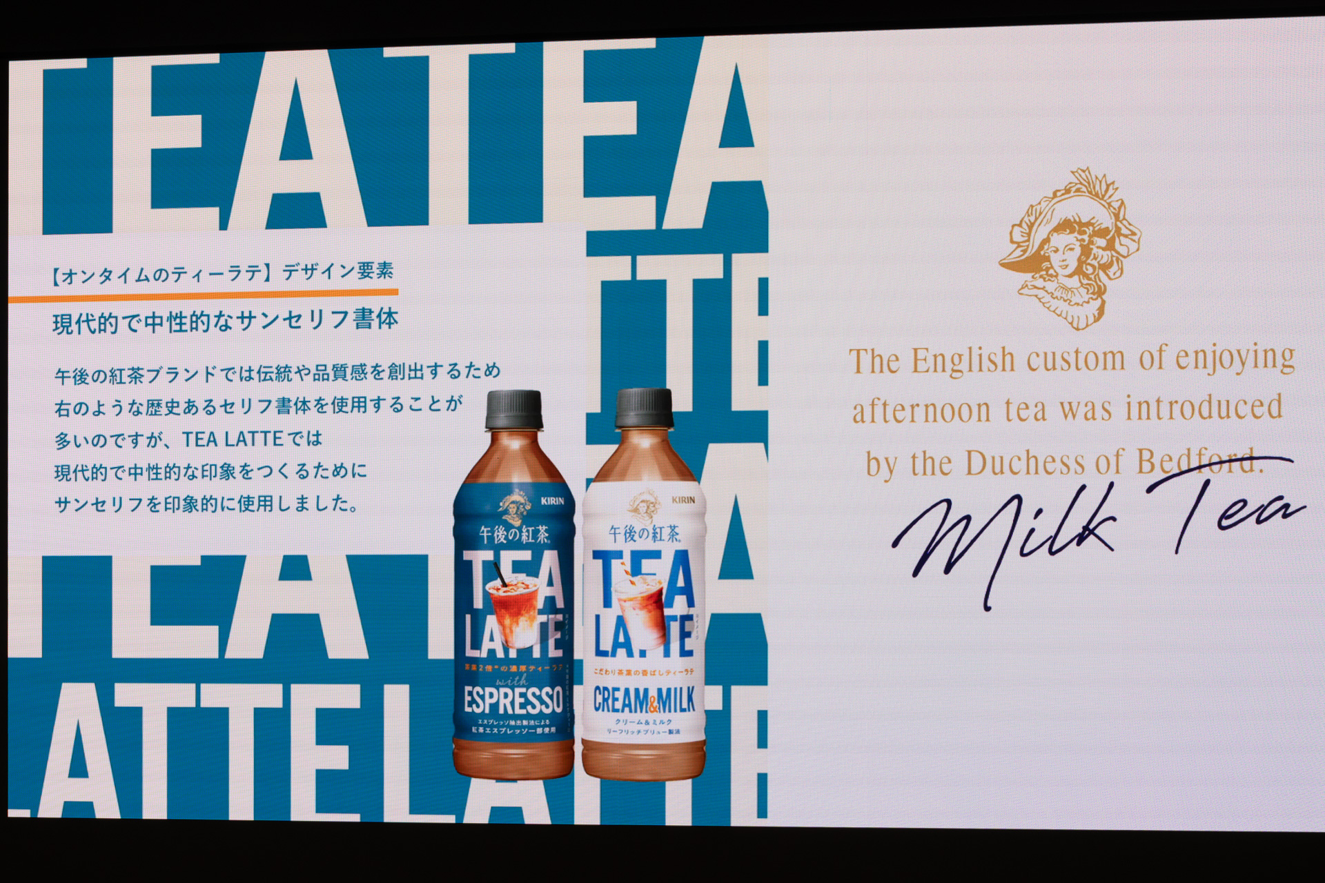 現代的で中性的なサンセリフ書体を採用