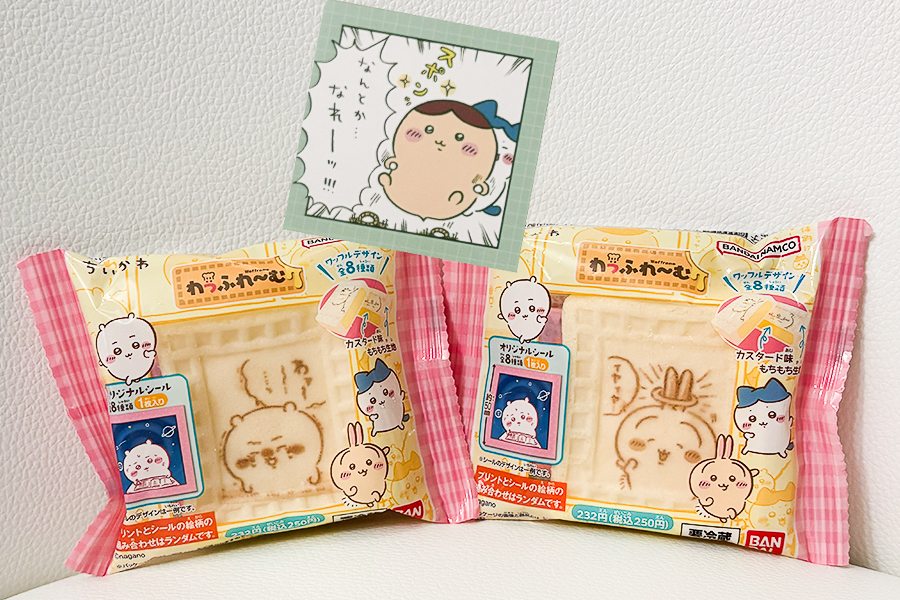 バンダイ「ちいかわ わっふれ～む3」