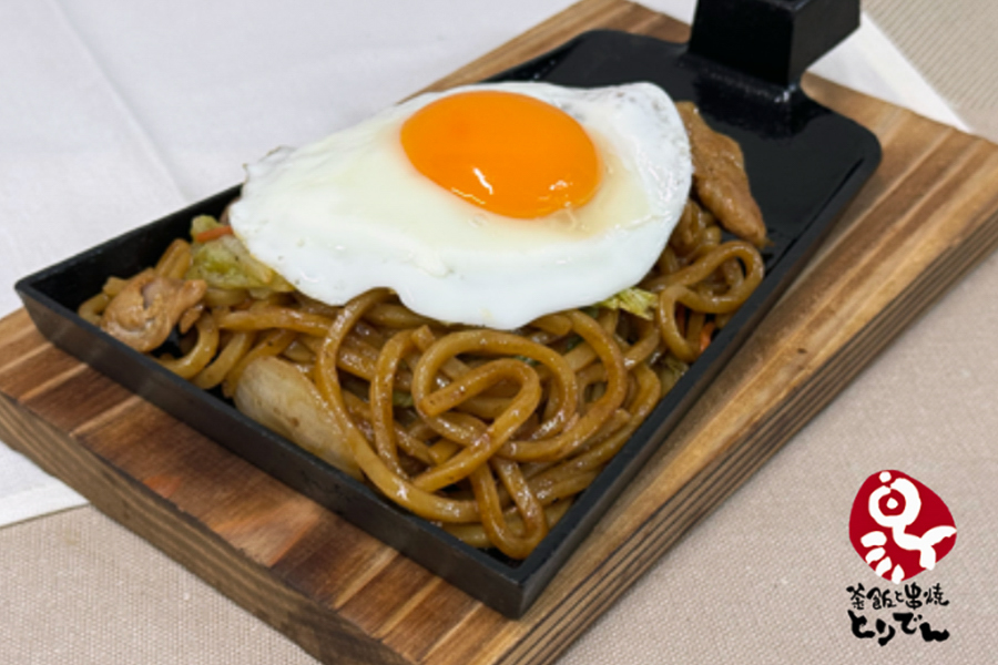 「月見鉄板焼そば」（770円）