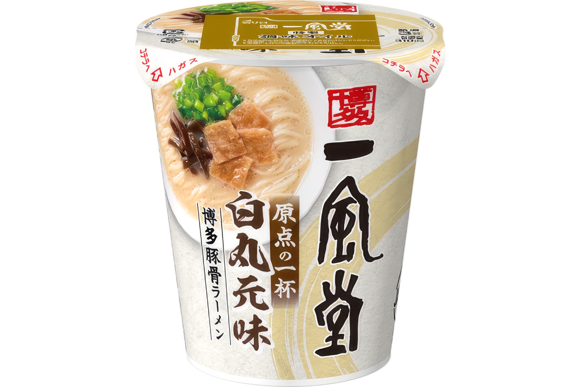 白丸元味