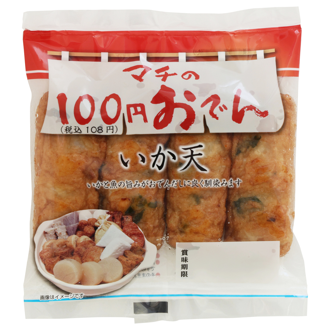 100円おでん いか天（4本）