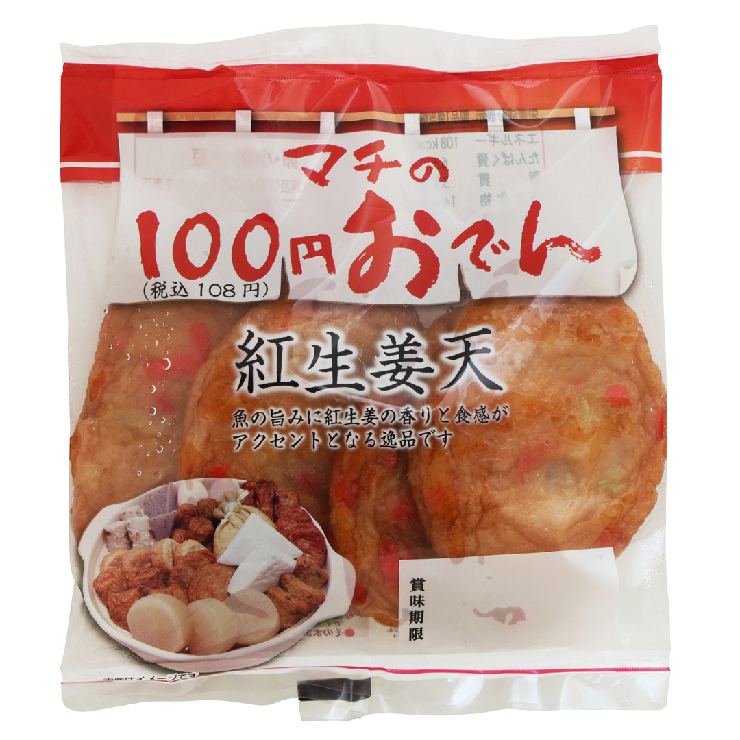 100円おでん 紅生姜天（4枚）