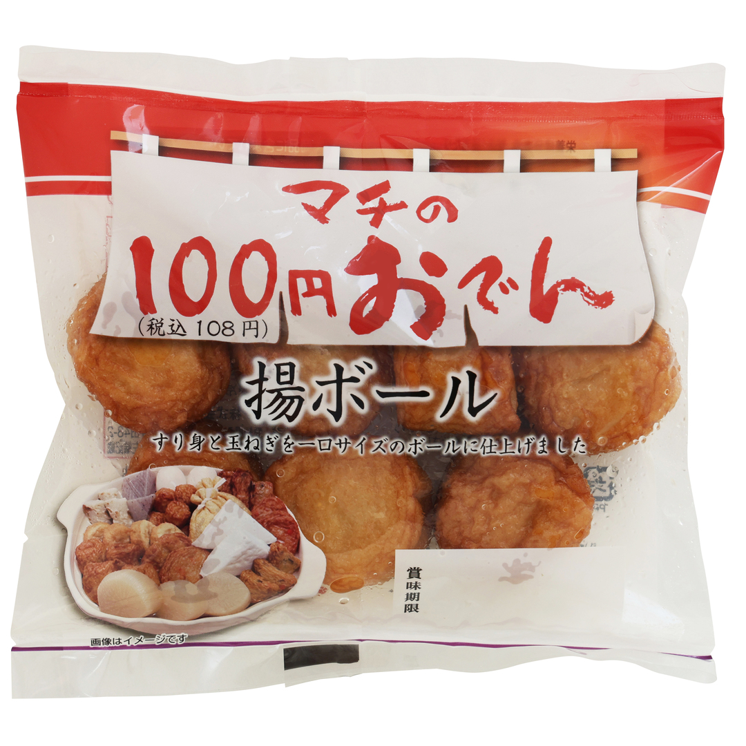 100円おでん 揚ボール（7個）