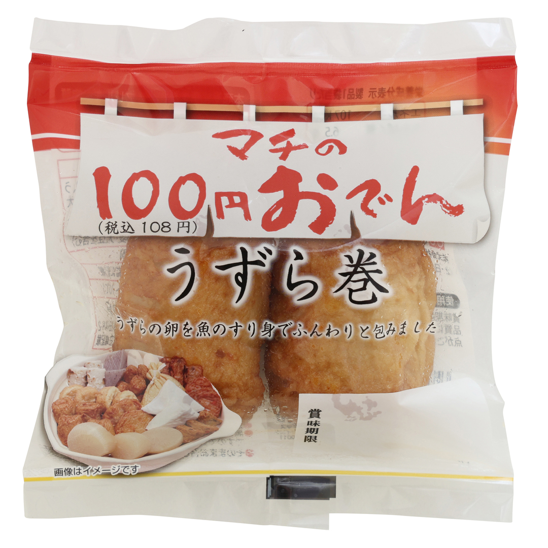 100円おでん うずら巻（2個入）