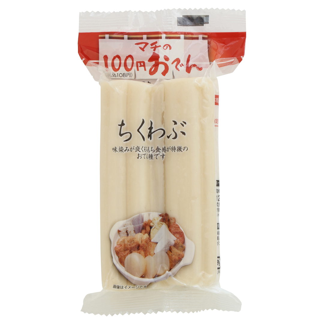 100円おでん ちくわぶ（80g×2）