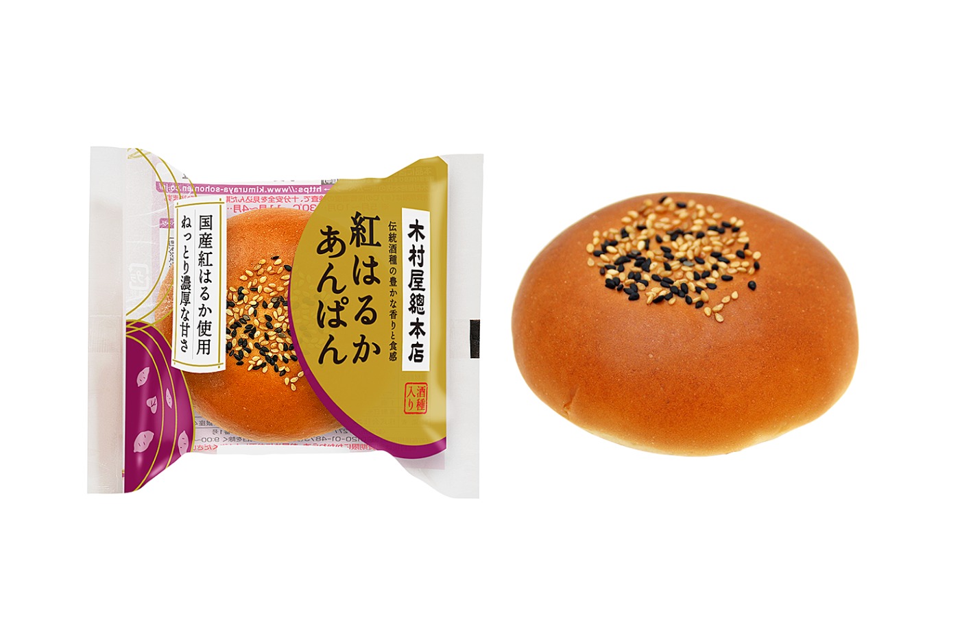 木村屋總本店「紅はるかあんぱん」