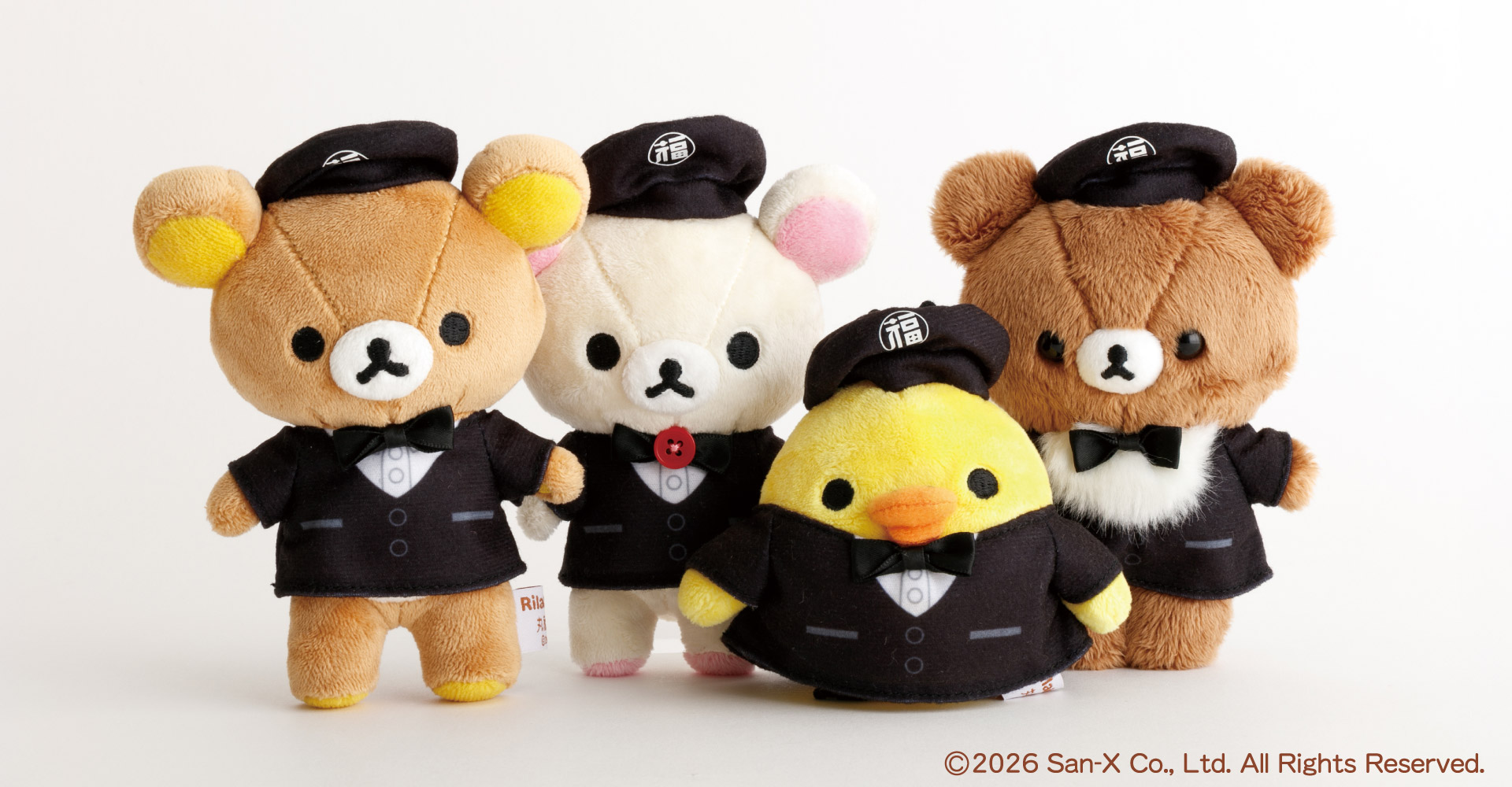 「丸福珈琲店×リラックマ ぶらさげぬいぐるみ」全4種