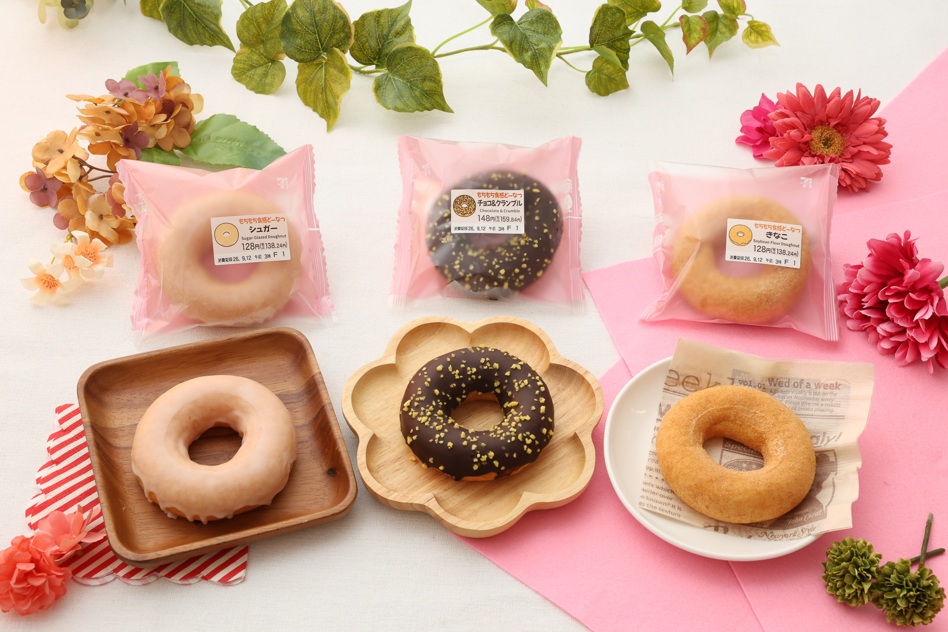 セブン-イレブン「もちもち食感どーなつ」3種