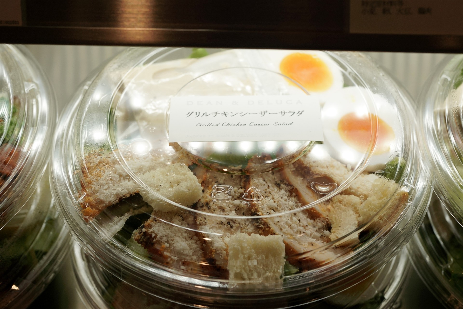グリルチキンシーザーサラダ