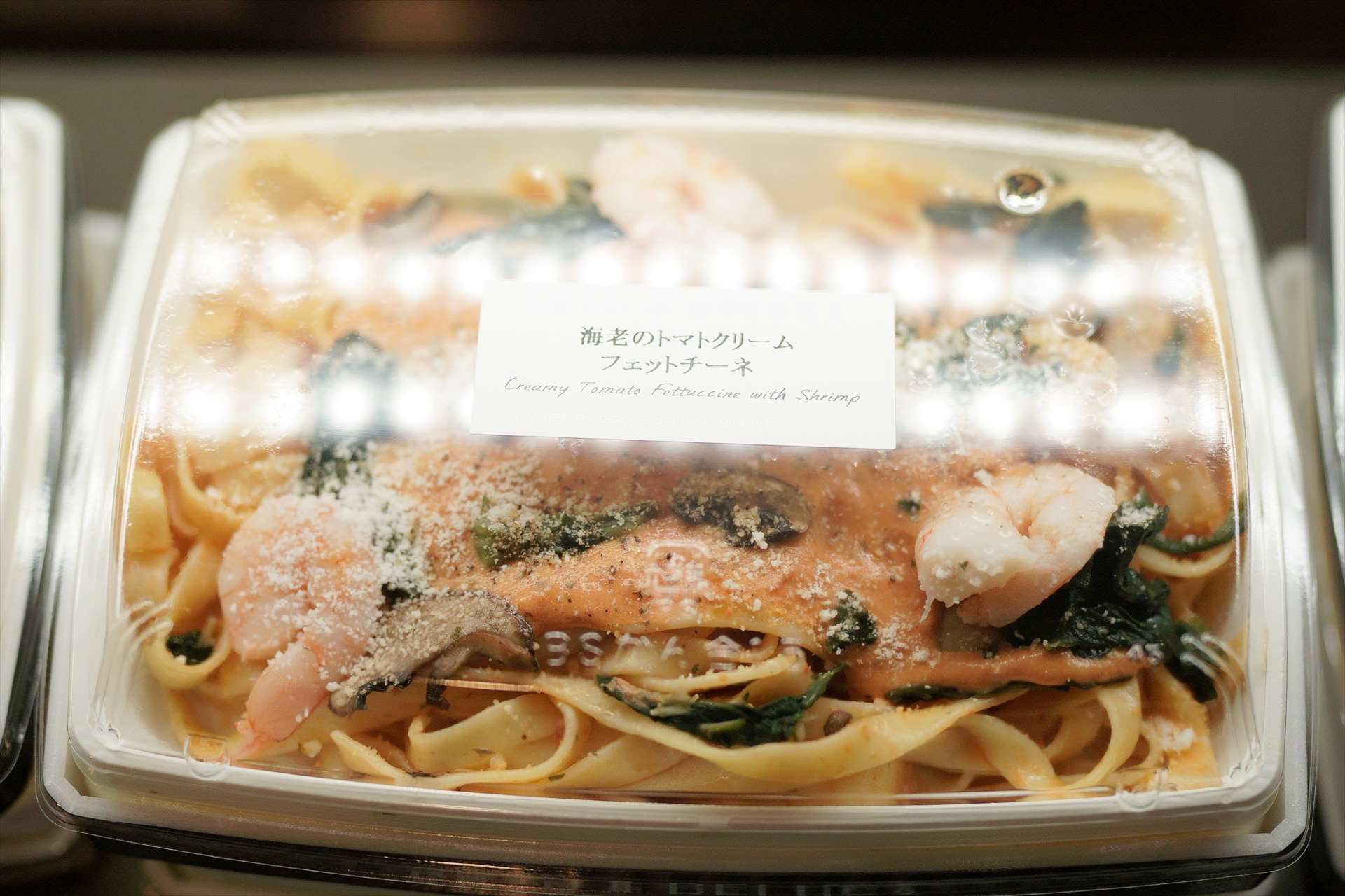 海老のトマトクリーム フェットチーネ