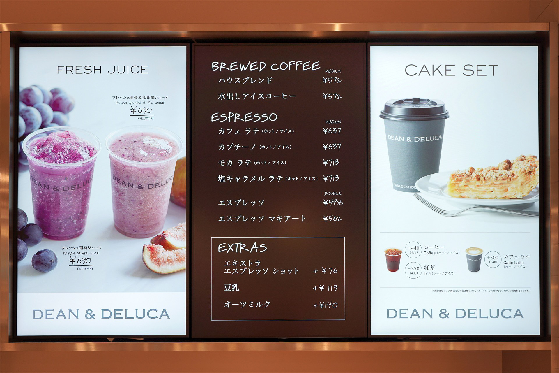 ドリンクのメニュー。ケーキセットも用意する
