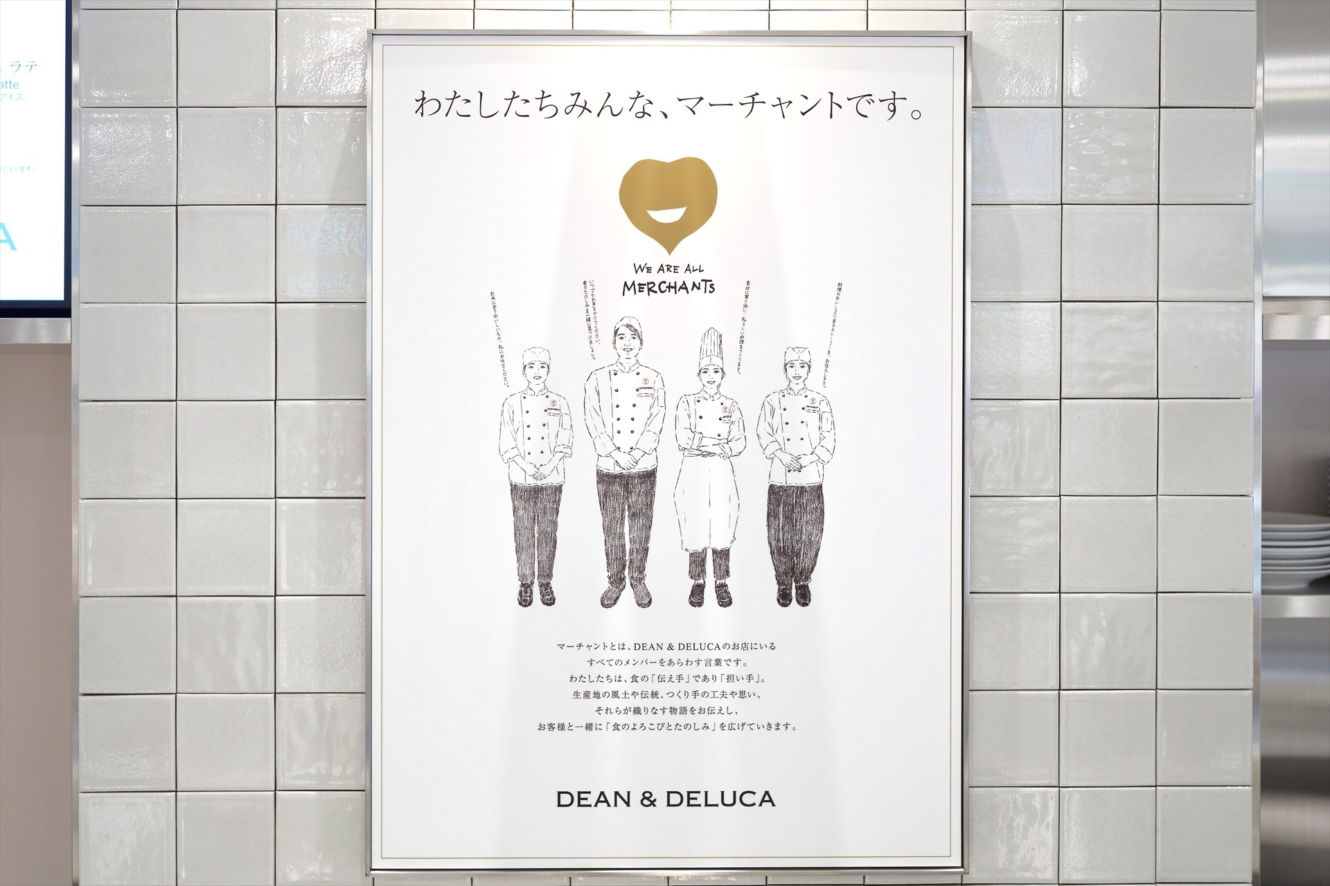 店内に掲げられた「わたしたちみんな、マーチャントです。」のポスター