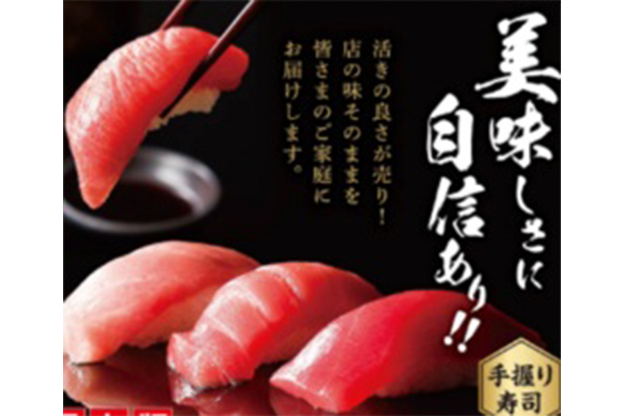 魚屋路