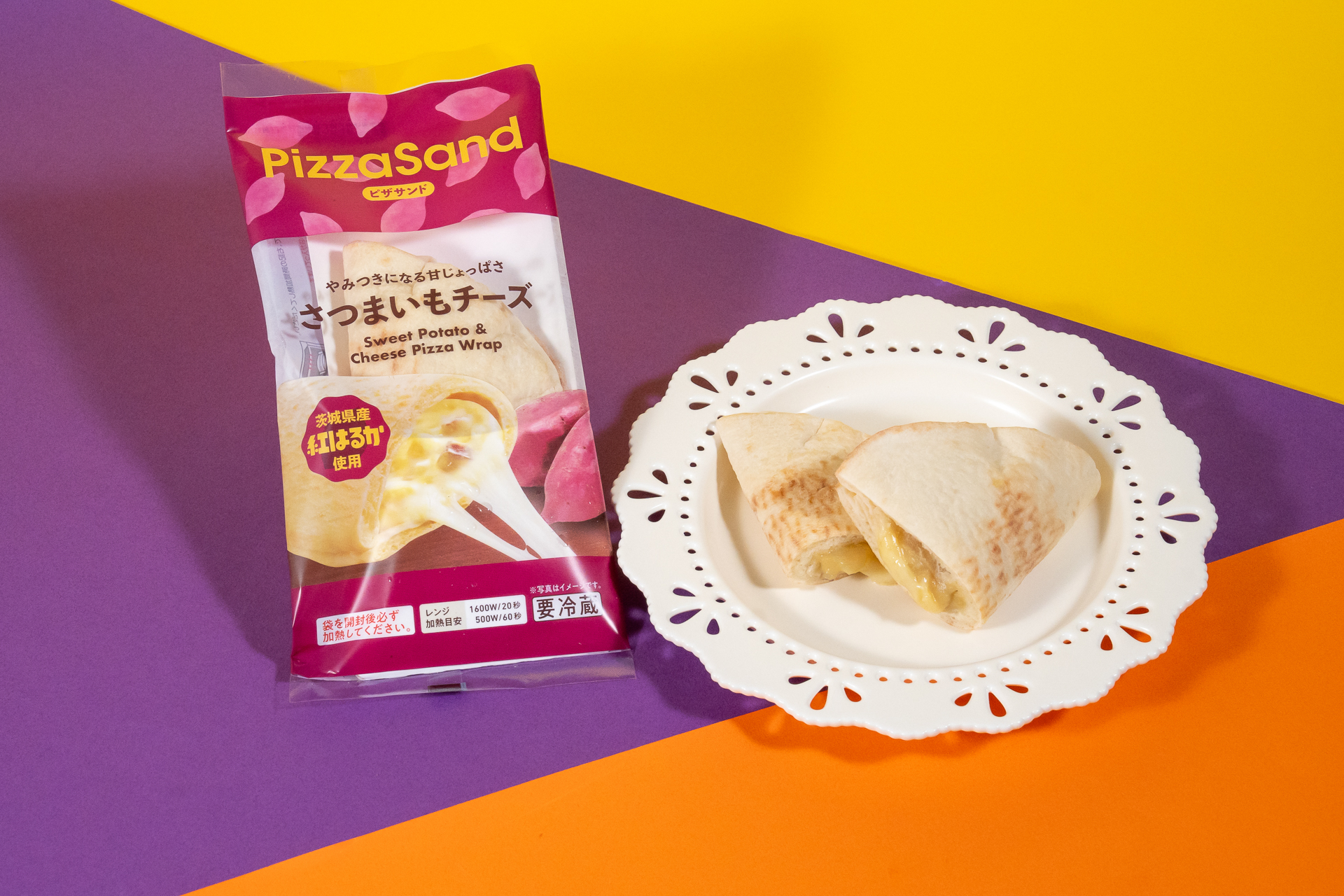 「ピザサンド さつまいもチーズ」（330円）