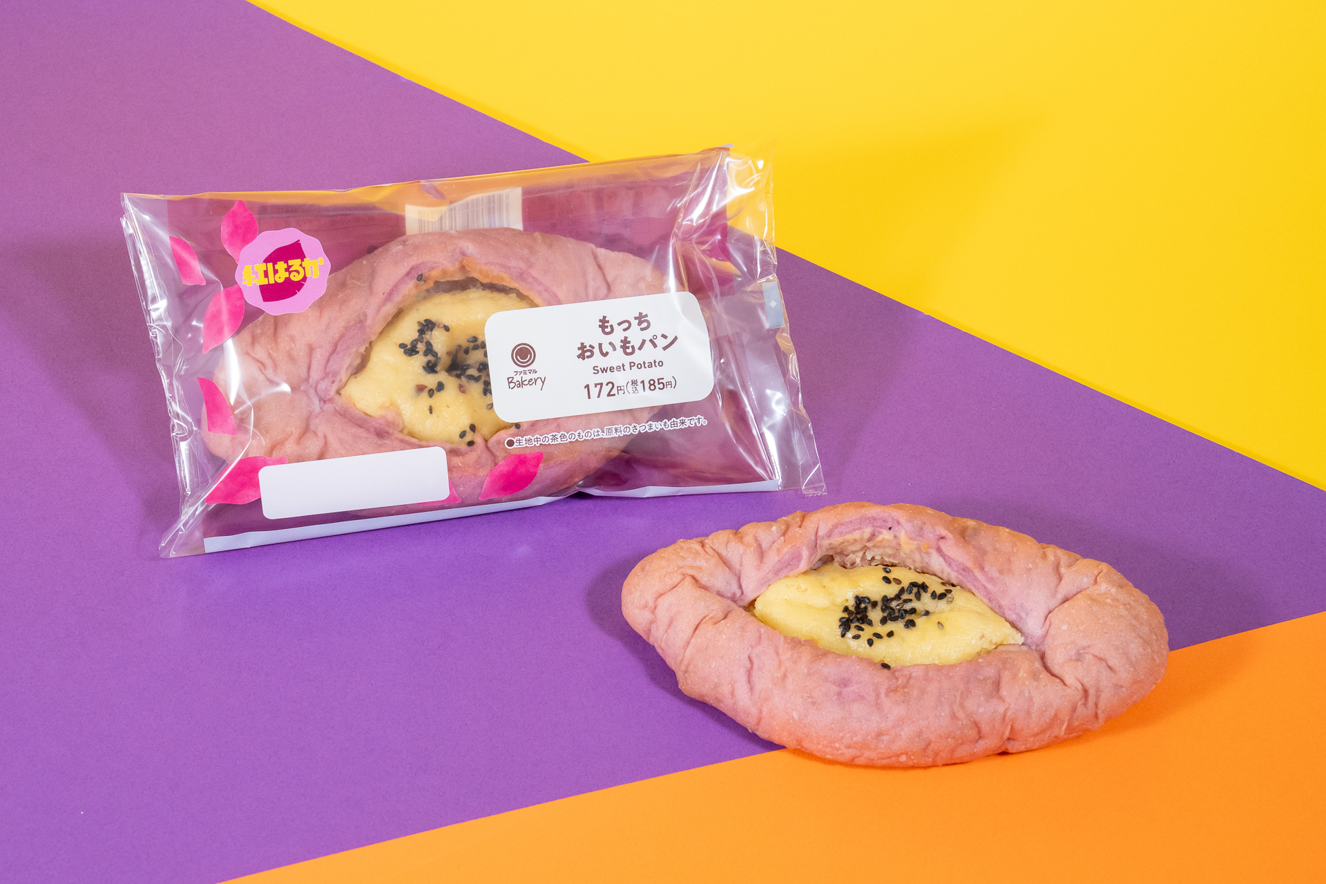 「もっちおいもパン（紅はるか）」（185円）